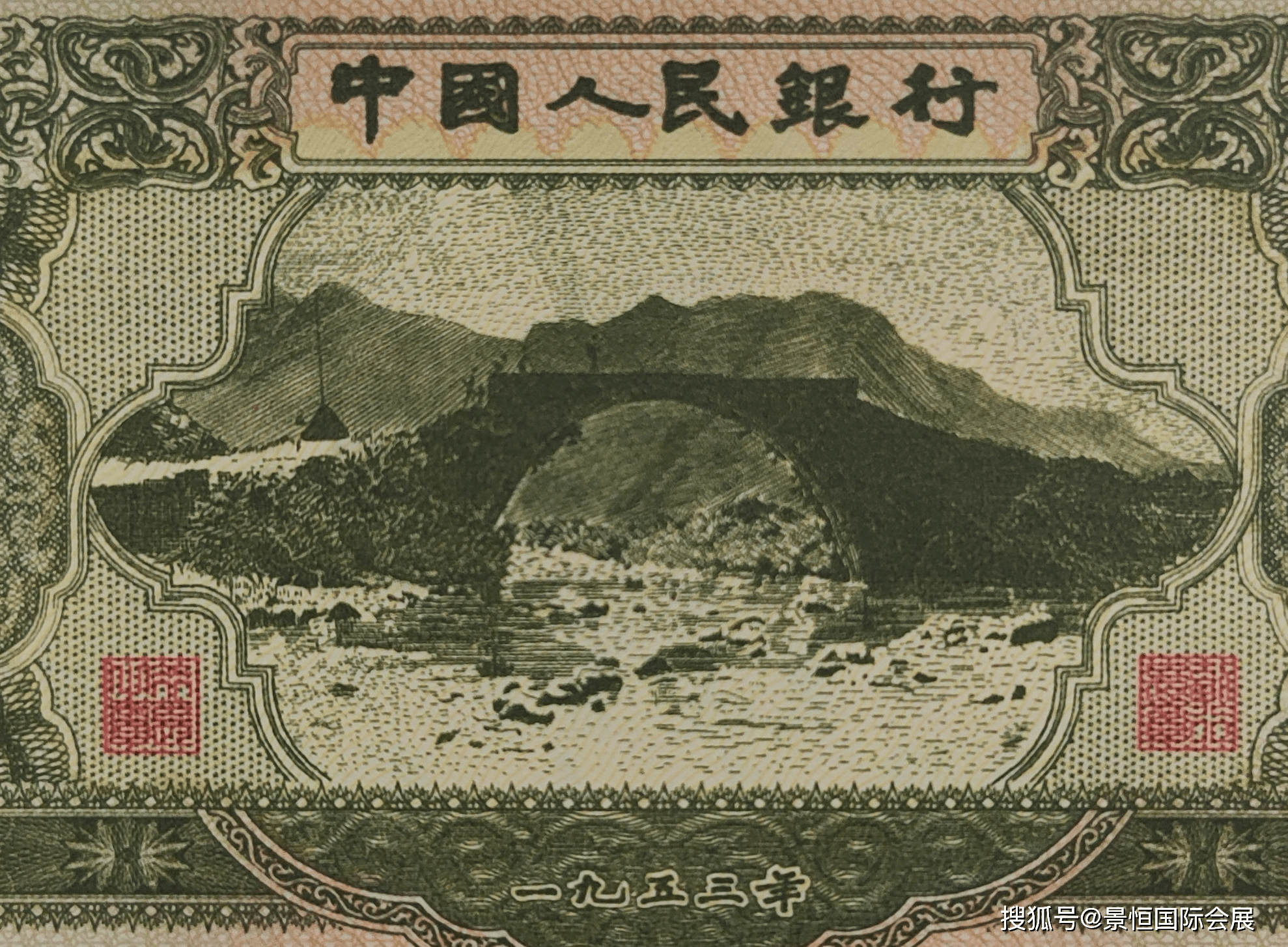 银行货币(银行货币兑换是什么意思)