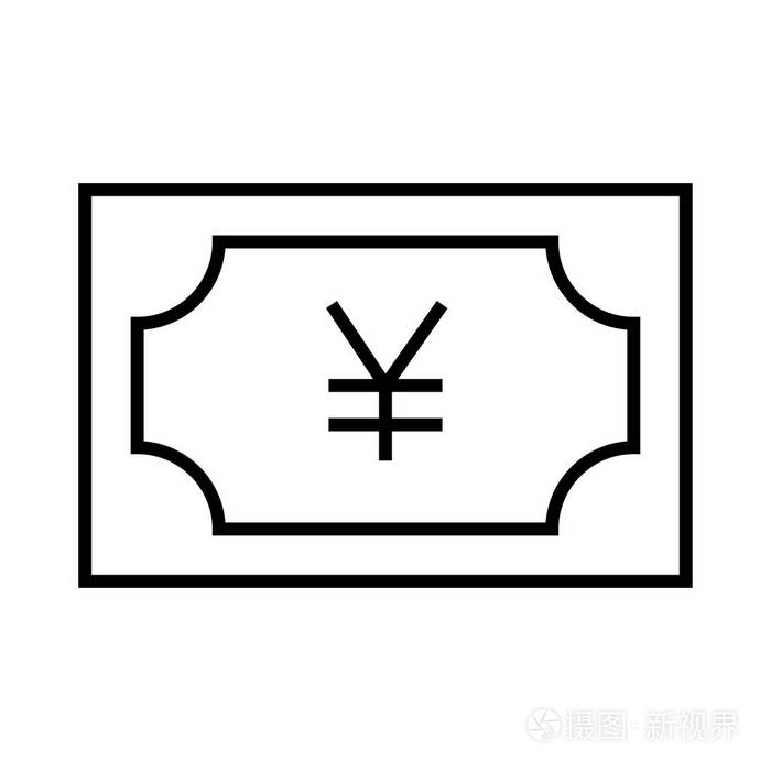 货币符号(货币符号有哪些)