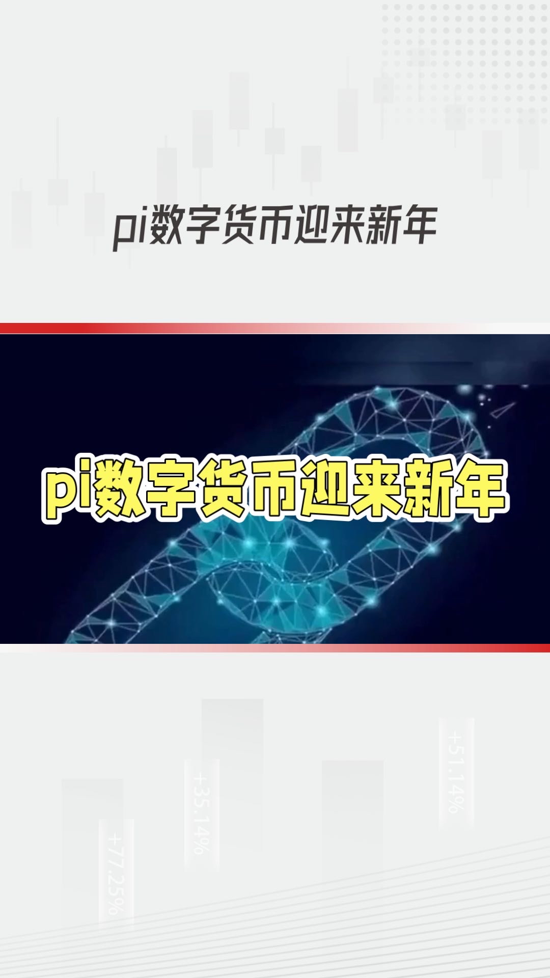 最新数字货币(最新数字货币挖矿)