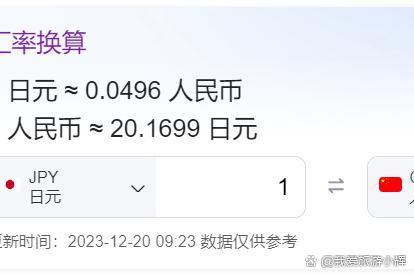 货币换(货币换算迪拜) 货币换(货币换算迪拜)