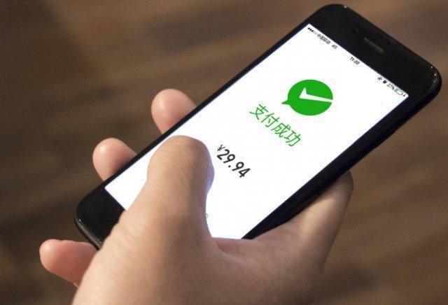 货币支付(货币支付方式采取过哪些形式)