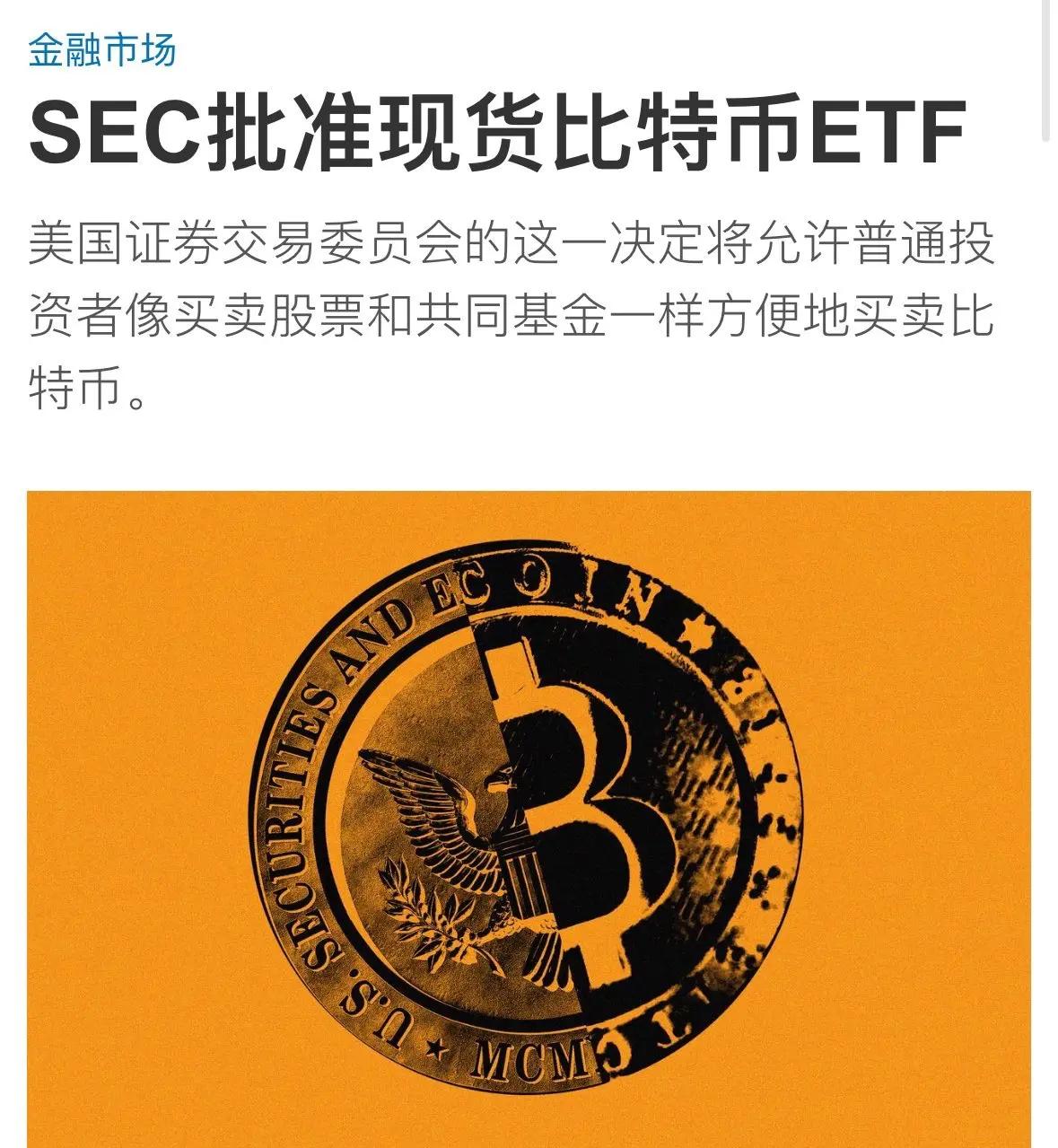 比特币货币(比特币货币是什么意思)