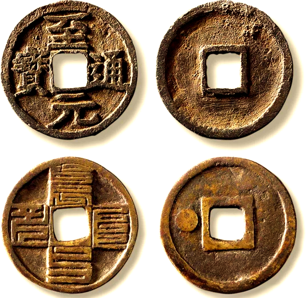 货币基础(货币基础是什么)