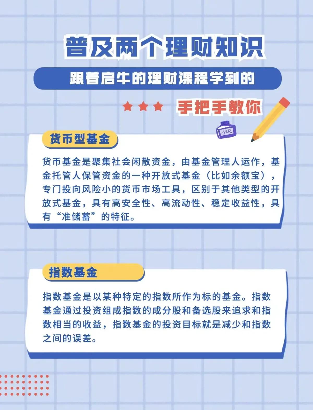 货币市场基金不得投资(货币市场基金管理暂行规定规定货币市场基金不能投资)