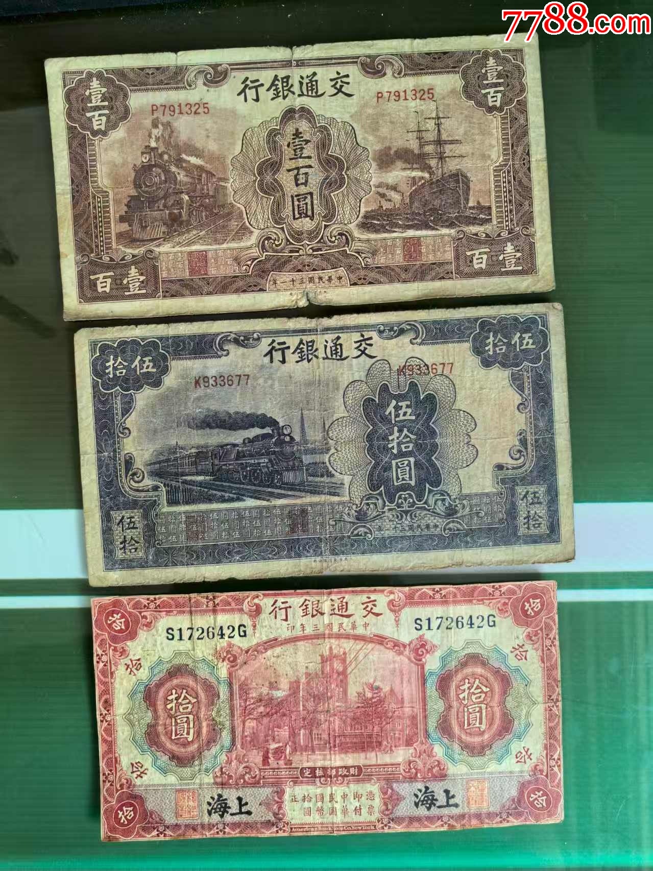 货币.(货币符号)