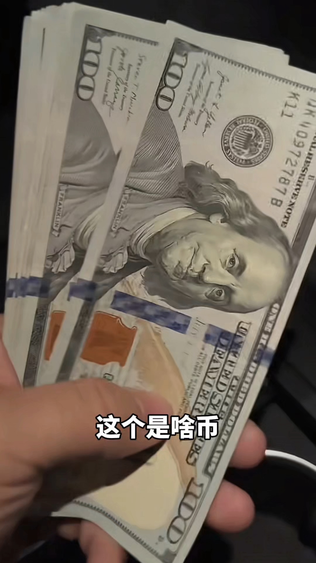 货币的(货币的演变过程)