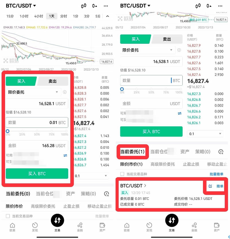 货币下载(cgpay下载)
