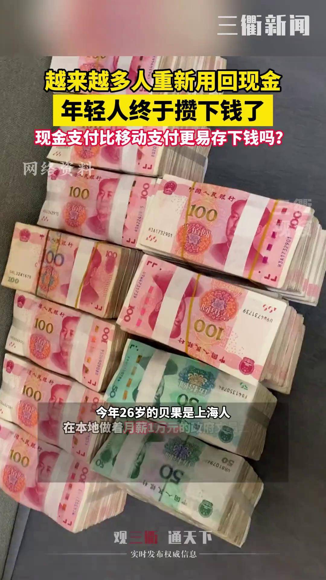 货币金(货币金融学期末试题)