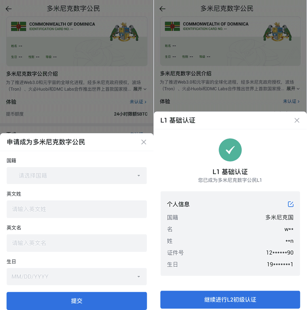 货币下载(cgpay钱包安卓版下载)