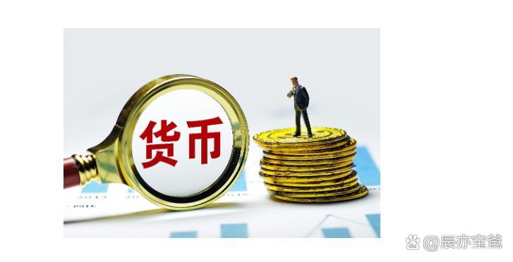 货币换(货币换算台币换人民币)