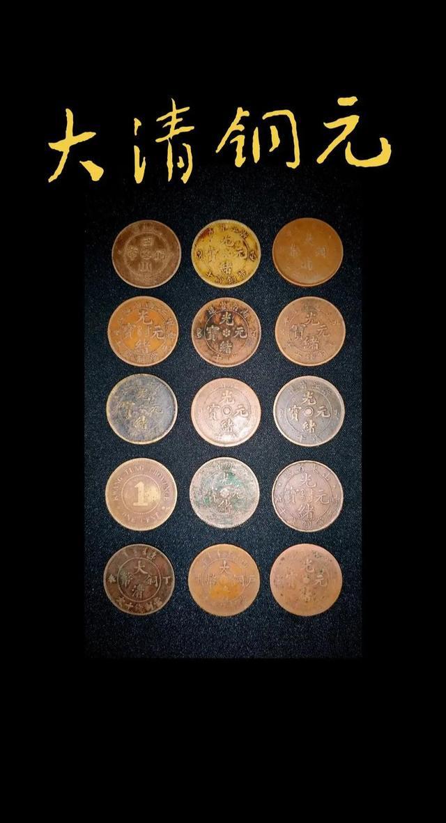 货币收藏(货币收藏交易中心) 货币收藏(货币收藏交易中心)