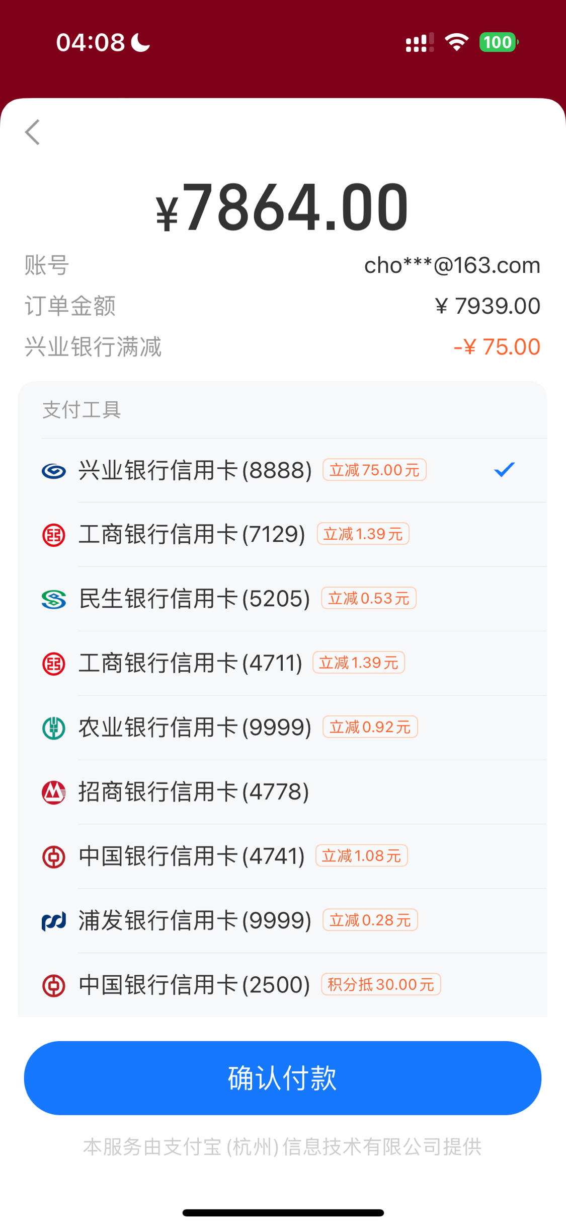 货币支付(货币支付地法院管辖)
