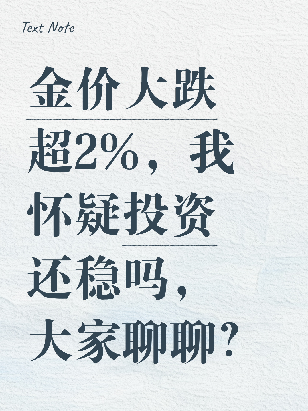 货币市场基金不得投资(货币市场基金不能投资于证券市场)