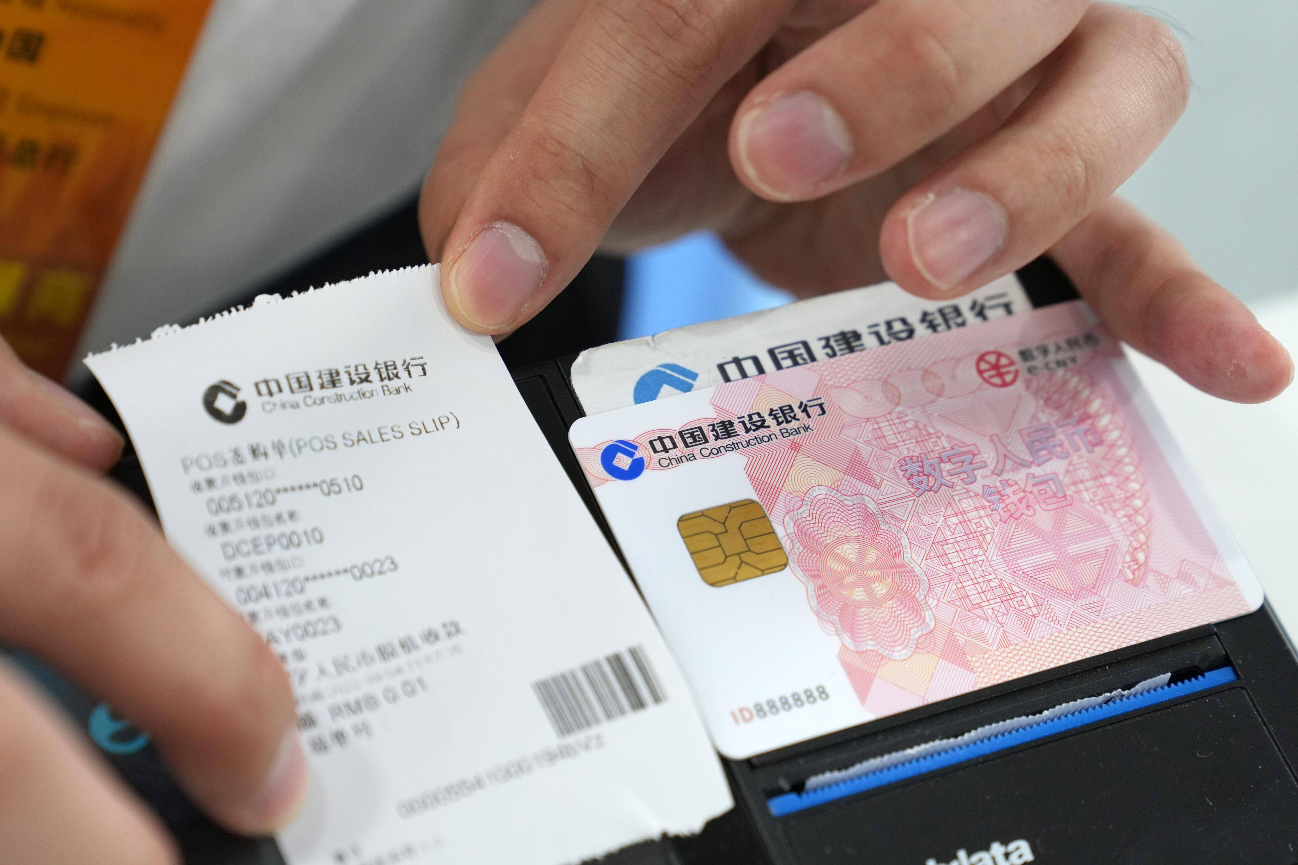 国家法定数字货币(法定数字货币将造就大批富翁)