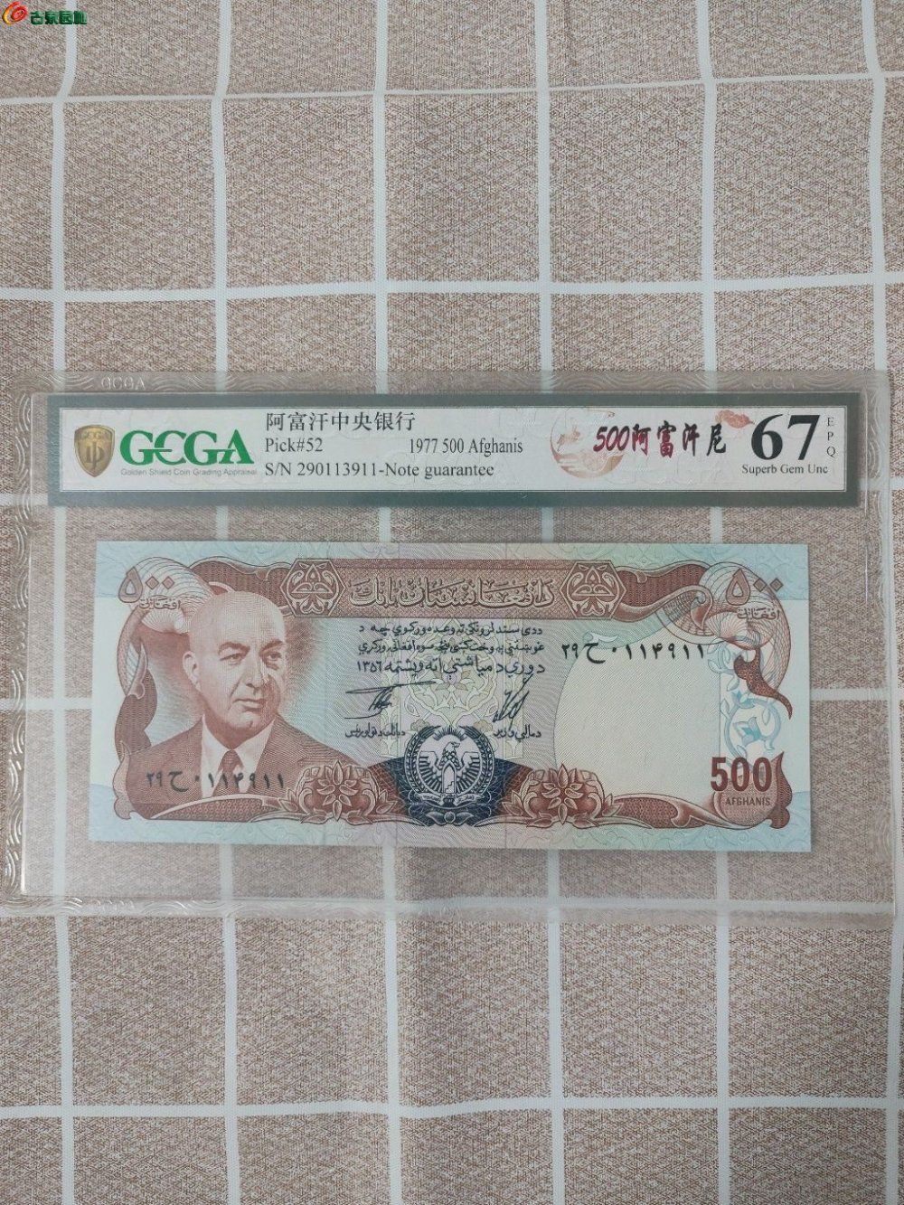 a货币(a货币到b货币的外汇远期对冲成本与以下哪项无关) a货币(a货币到b货币的外汇远期对冲成本与以下哪项无关)