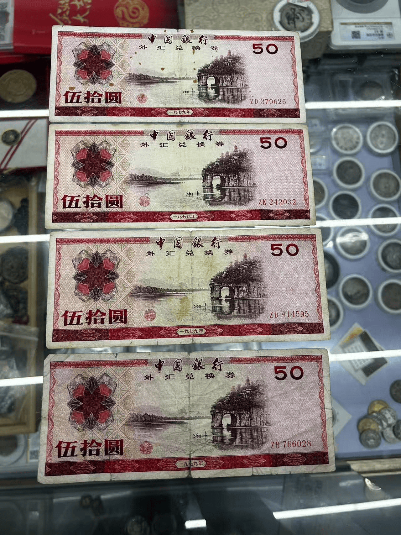 外汇货币(外汇货币怎么买)