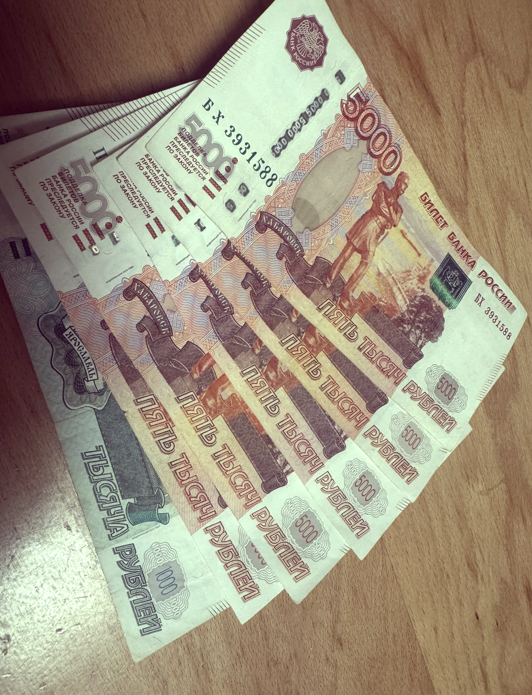 换货币(换货币英文)