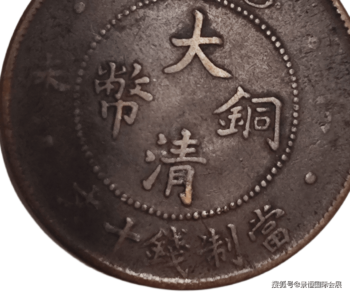 货币的流通(货币的流通手段职能)