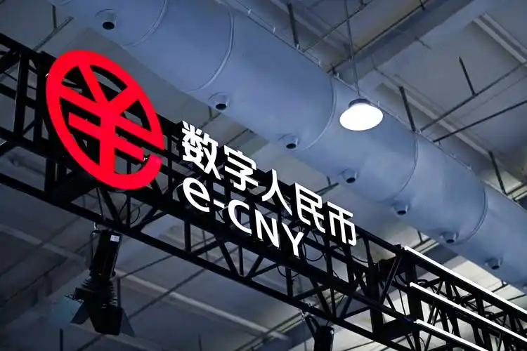 数字货币平台(中国数字货币平台)