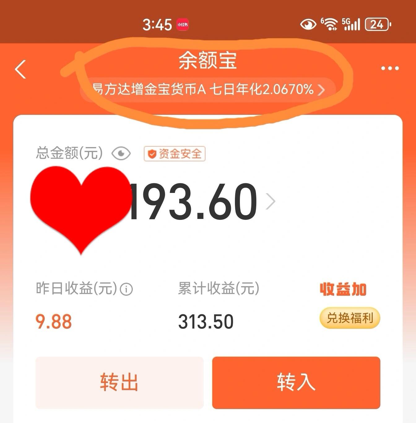 换货币(伊朗换货币)