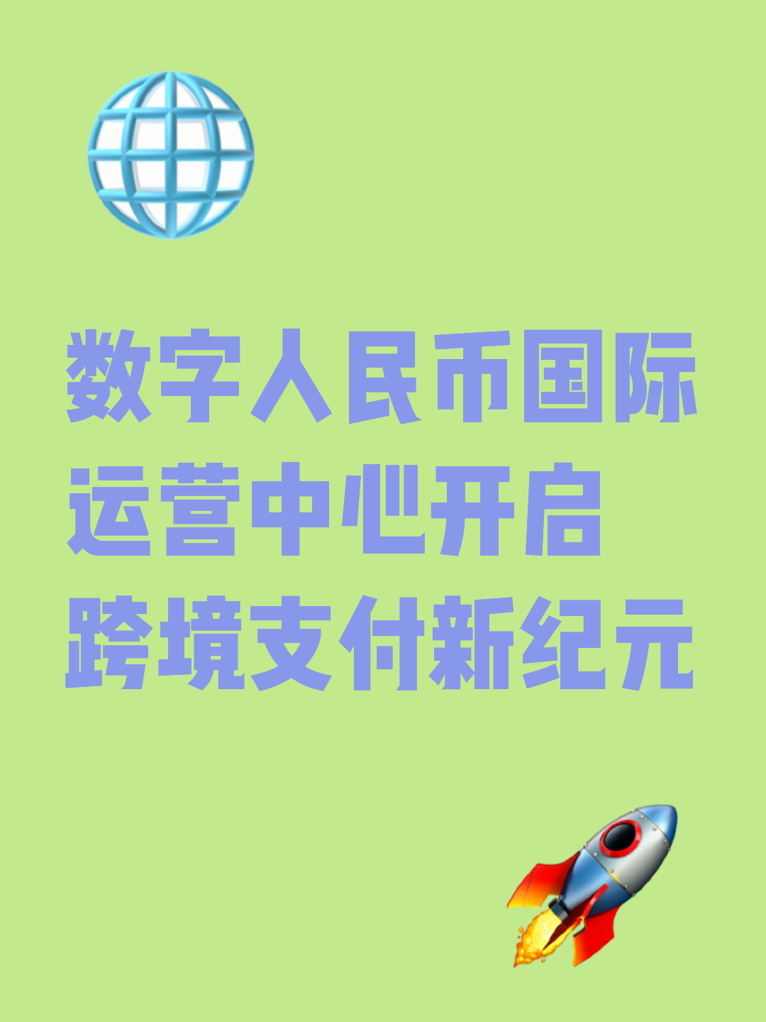 数字货币平台(数字货币平台合法吗) 数字货币平台(数字货币平台合法吗)