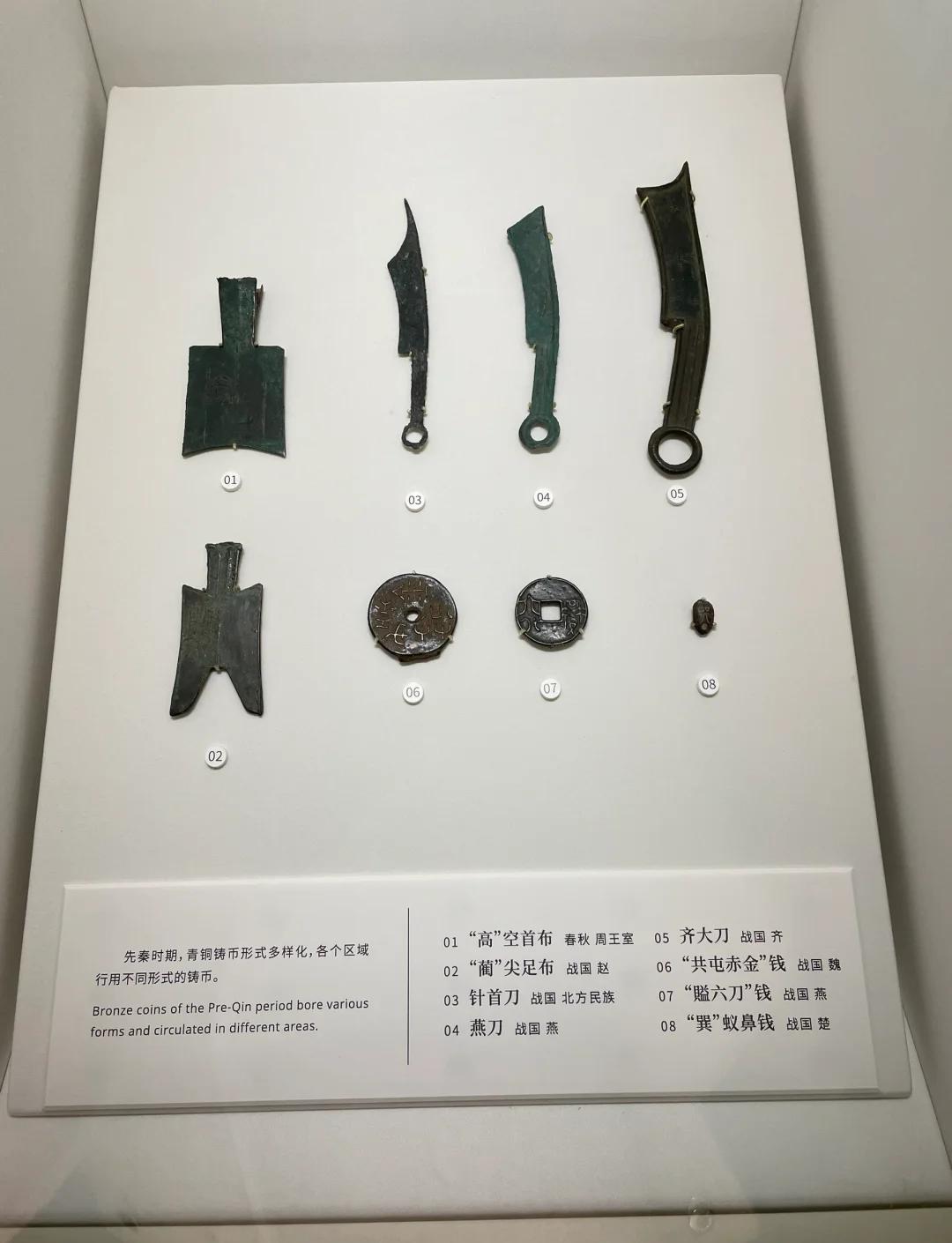 货币历史(货币历史的5个特点)