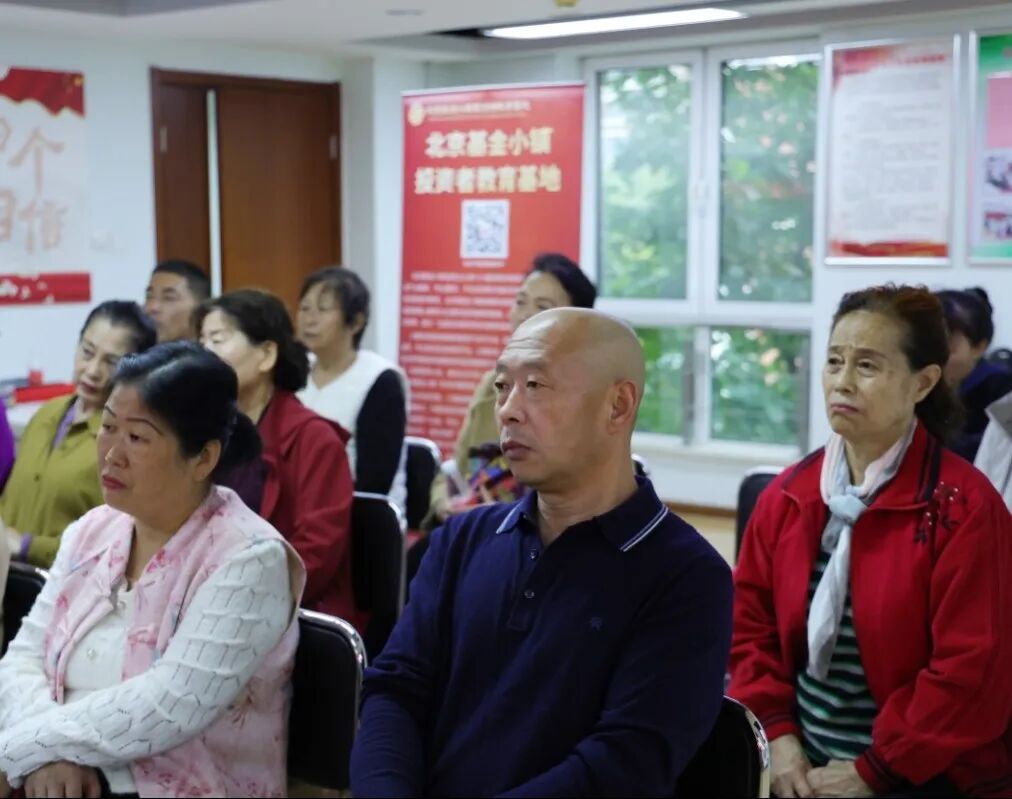 北京基金小镇(北京基金小镇是国企吗)