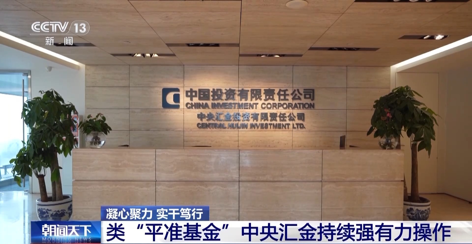 汇安基金(汇安基金属于什么档次)