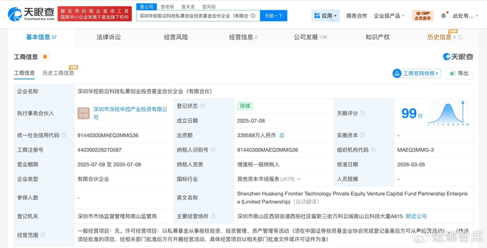 私募基金查询(私募基金查询入口官网)