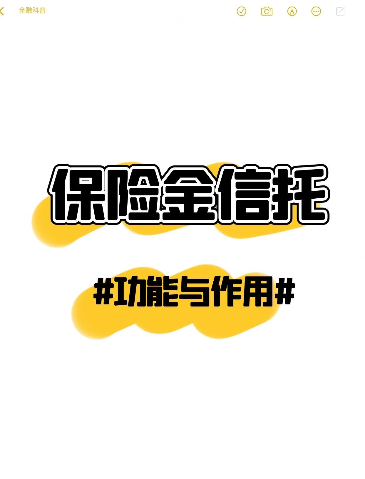 信保基金(信保广州私募基金管理有限公司) 信保基金(信保广州私募基金管理有限公司)
