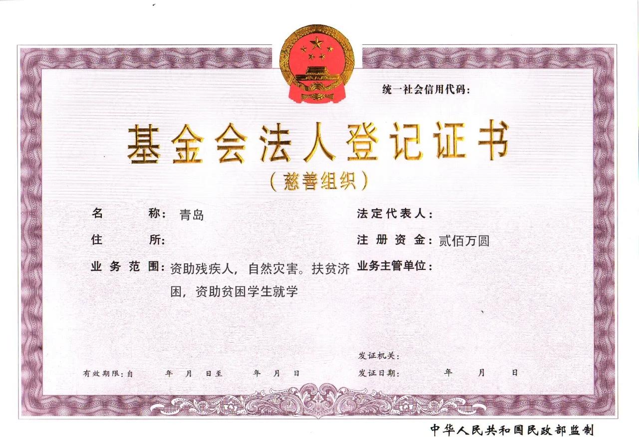 基金单位(基金单位净值和累计净值的区别)