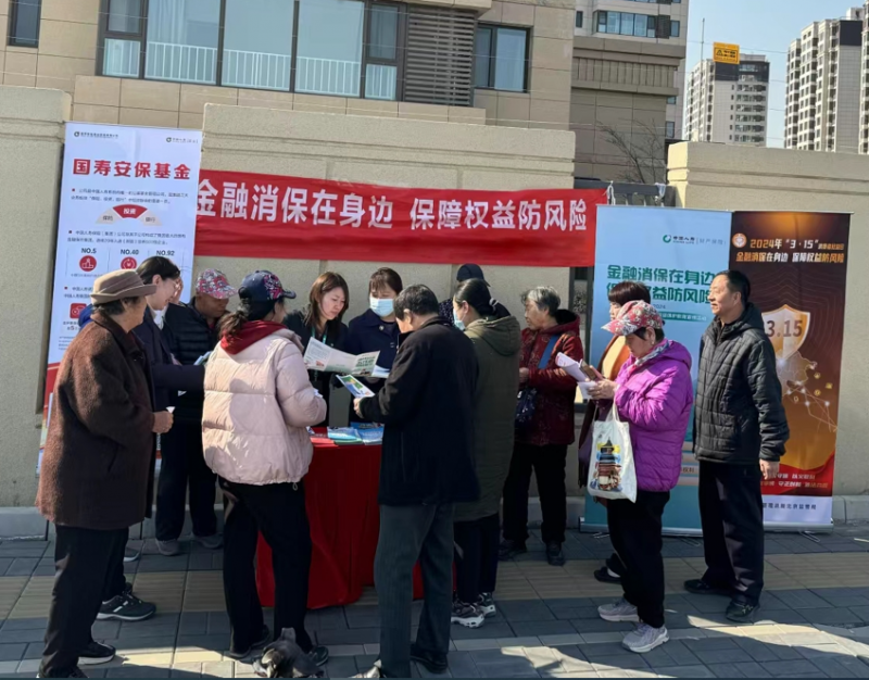 国寿安保基金管理有限公司(国寿安保基金管理有限公司电话) 国寿安保基金管理有限公司(国寿安保基金管理有限公司电话)