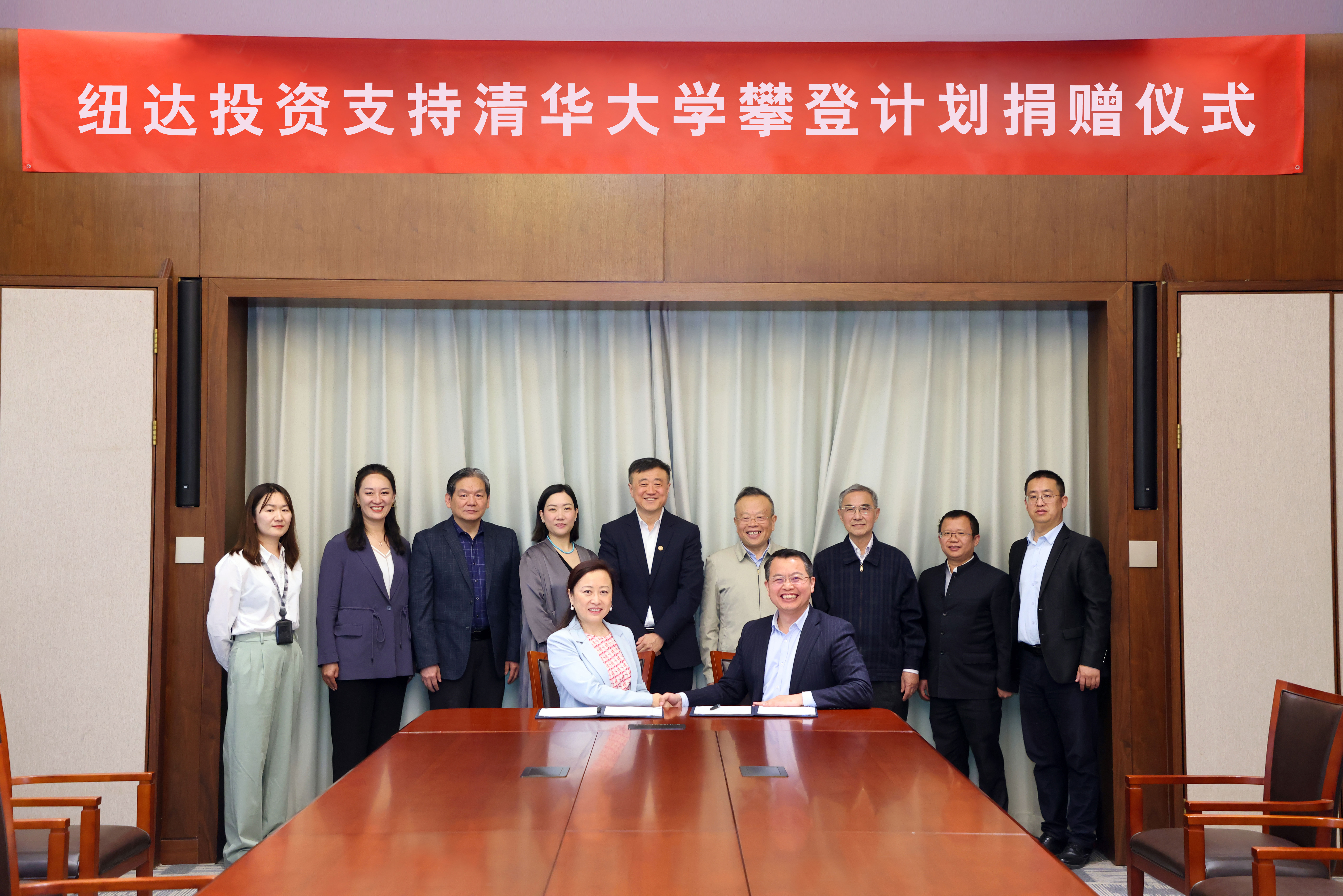 清华大学教育基金会(清华大学教育基金会待遇)