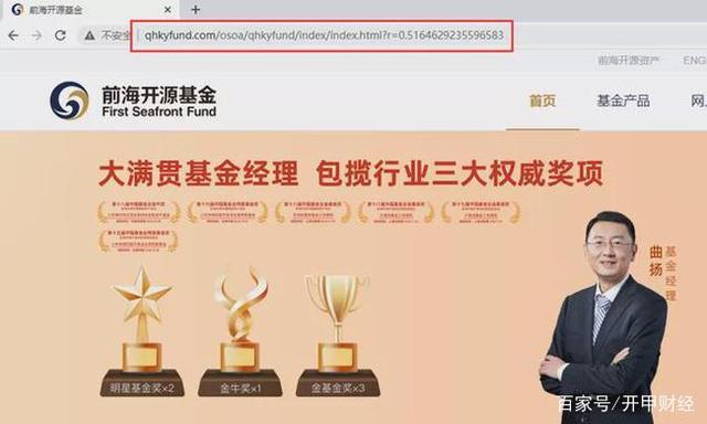 天天基金网登录(天天基金网登录入口)