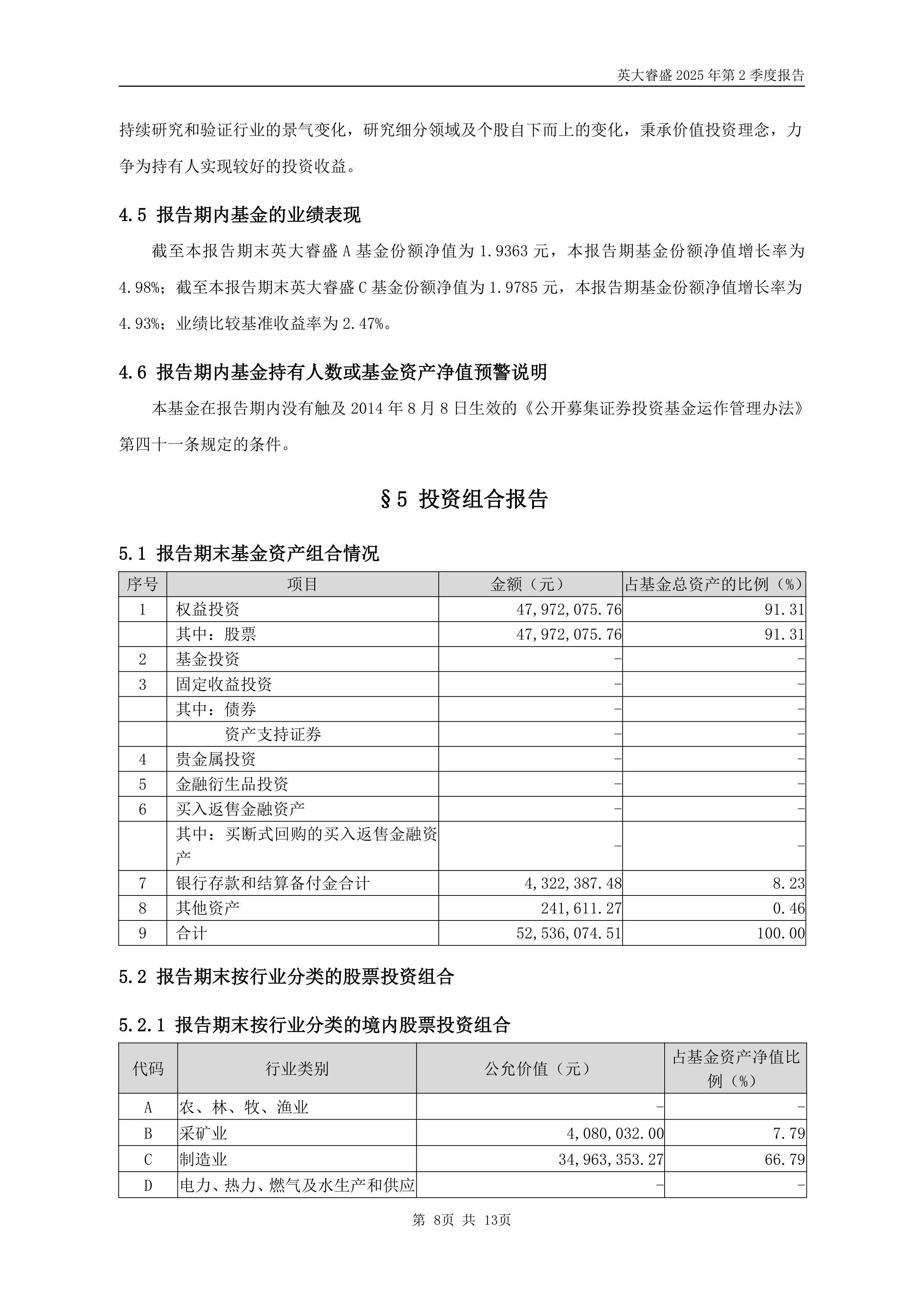 混合型证券投资基金(混合型证券投资基金哪些最赚钱可以每年复盘)