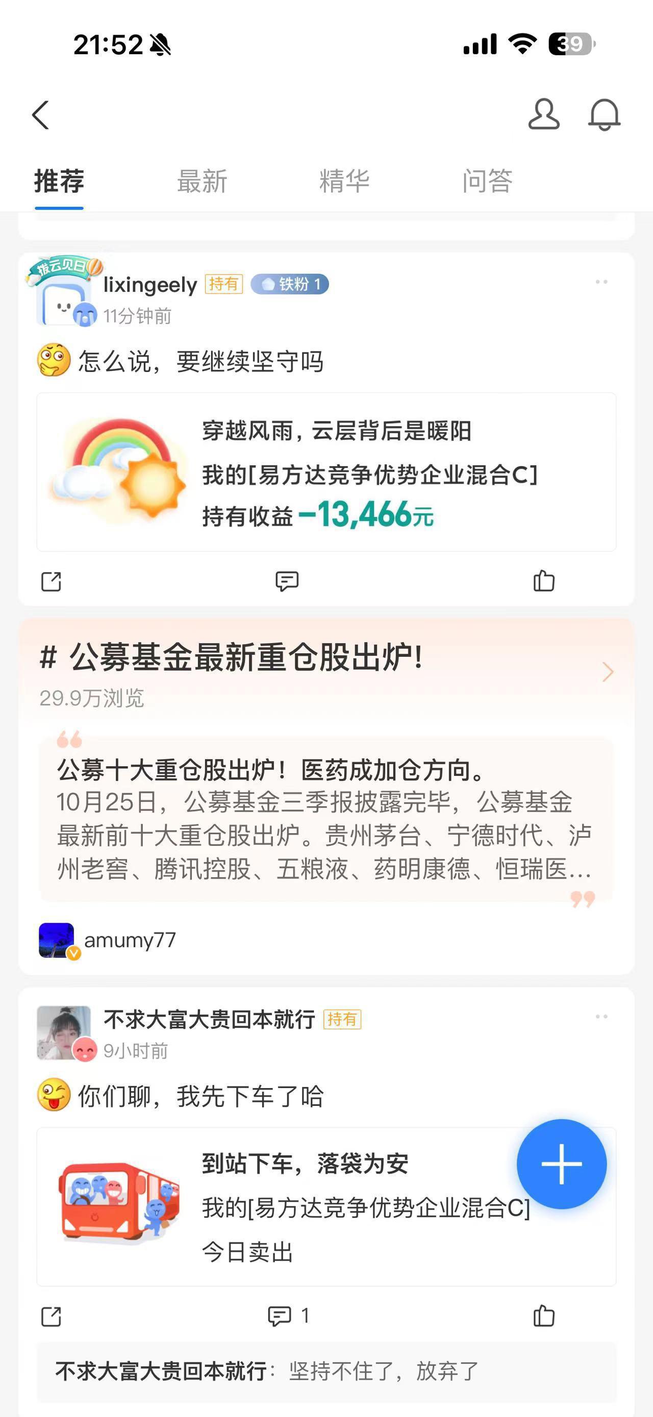 私募基金备案查询(私募基金备案号查询)