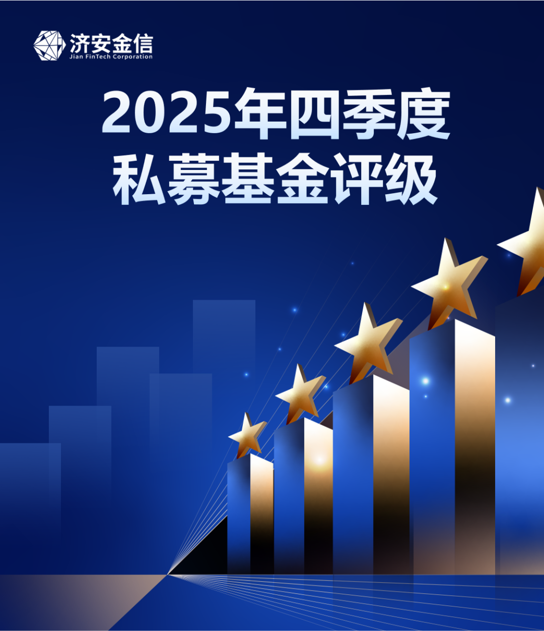 星基金(中证卫星基金) 星基金(中证卫星基金)