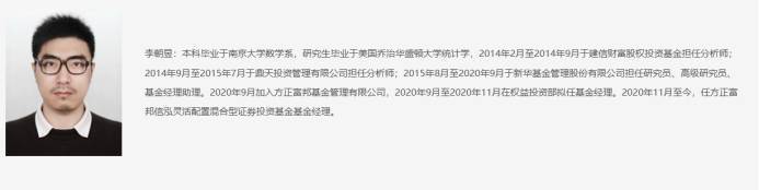 方正富邦基金(方正富邦基金怎么买) 方正富邦基金(方正富邦基金怎么买)