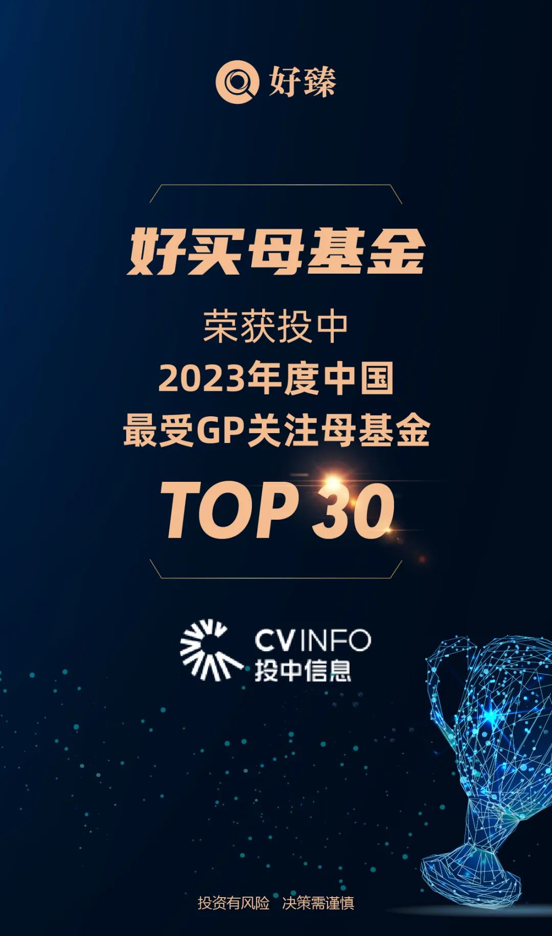 中联基金(中联基金是国企吗)