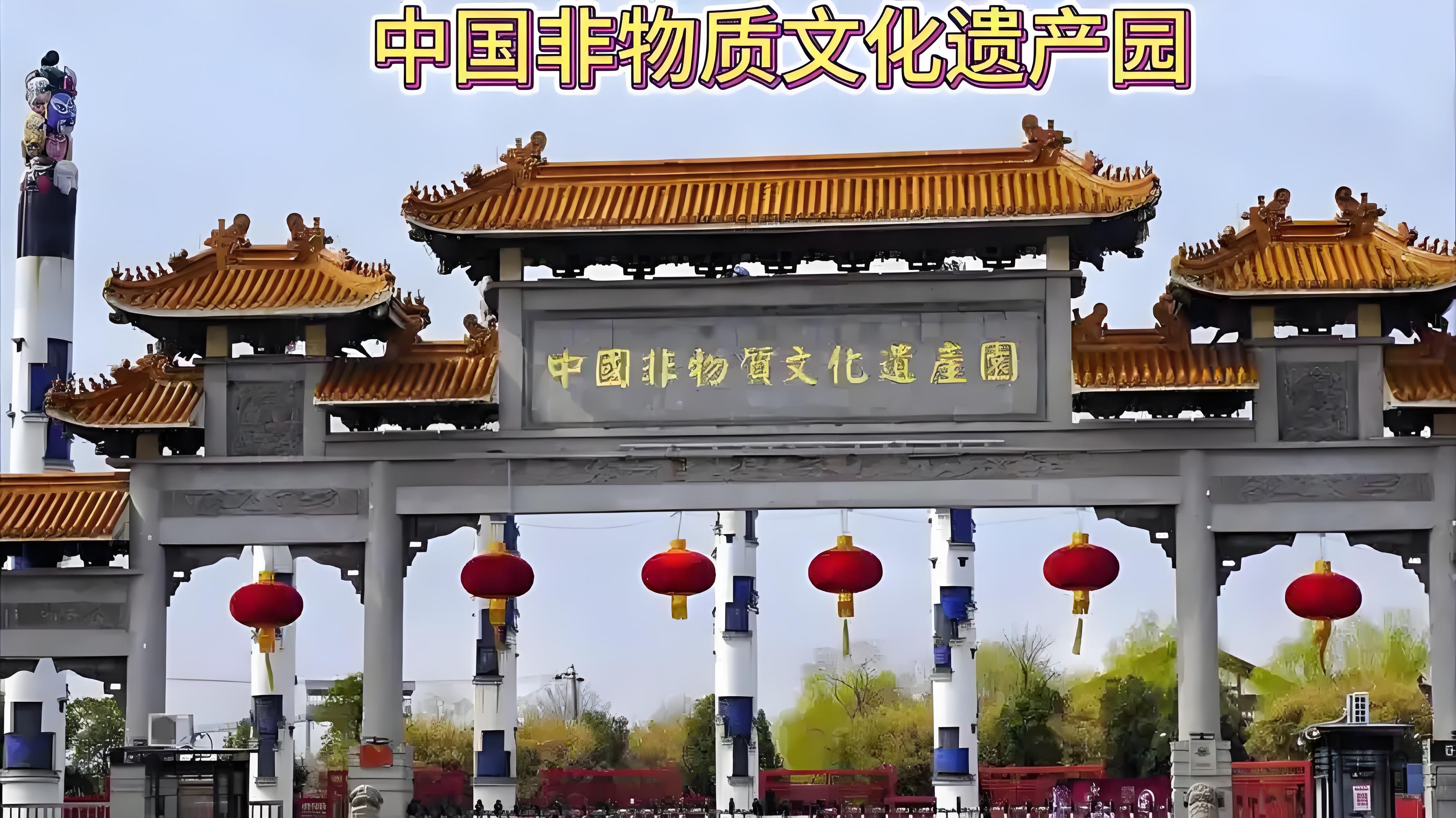 中国华夏文化遗产基金会(中国华夏文化遗产基金会耿莹)