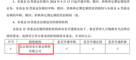 华泰保兴基金(华泰保兴基金是公募还是私募)