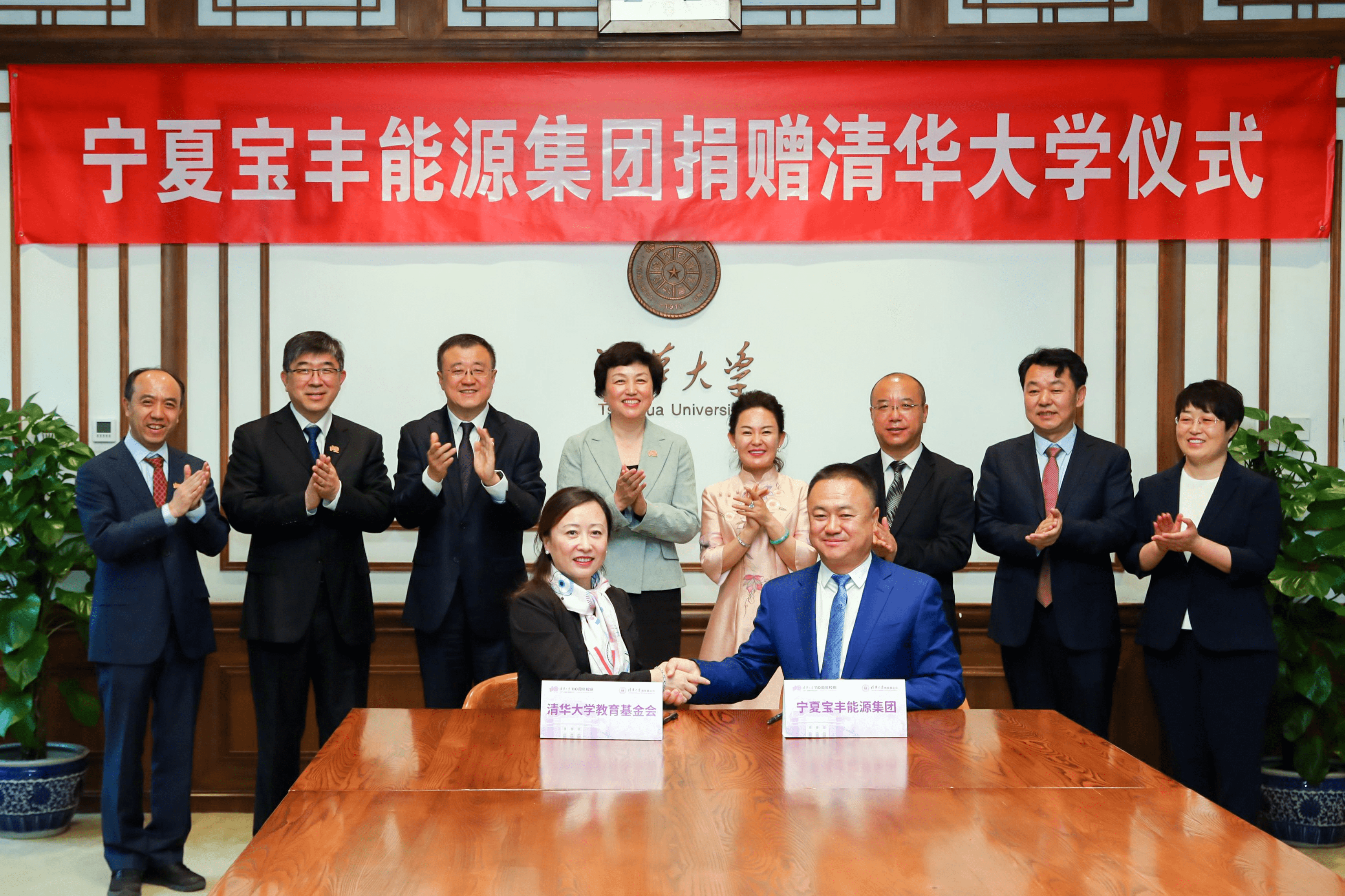 清华大学教育基金会(清华大学教育基金会统一社会信用代码)