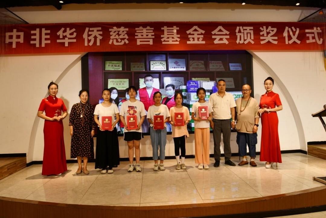 中非发展基金(中非发展基金董事长)