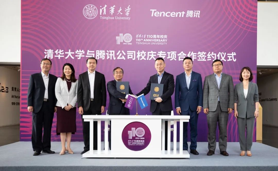 清华大学教育基金会(清华大学教育基金会统一社会信用代码) 清华大学教育基金会(清华大学教育基金会统一社会信用代码)