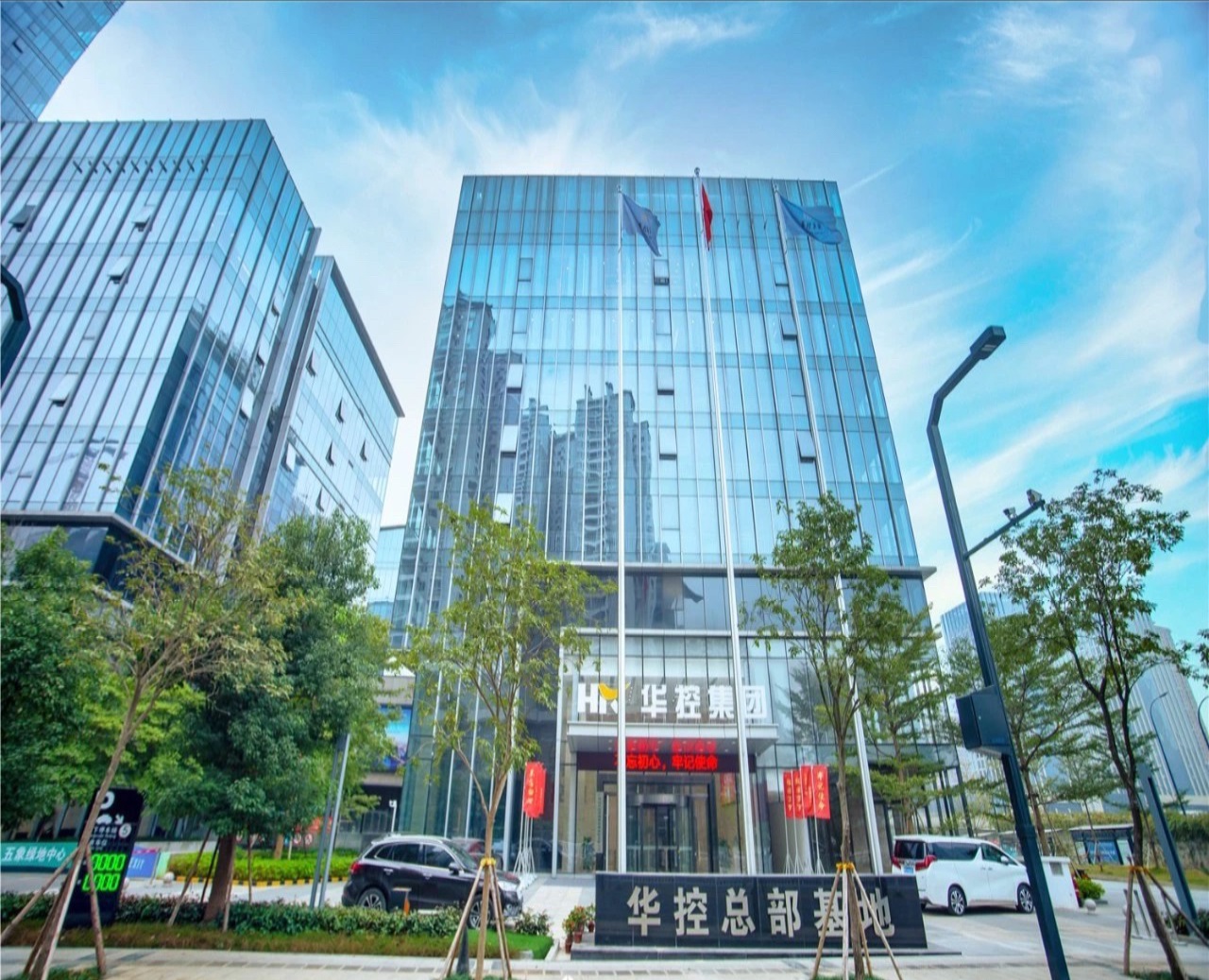 华控基金(华控基金 朱向前)