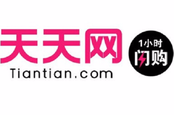 天天基金网登录(天天基金网登录首页)