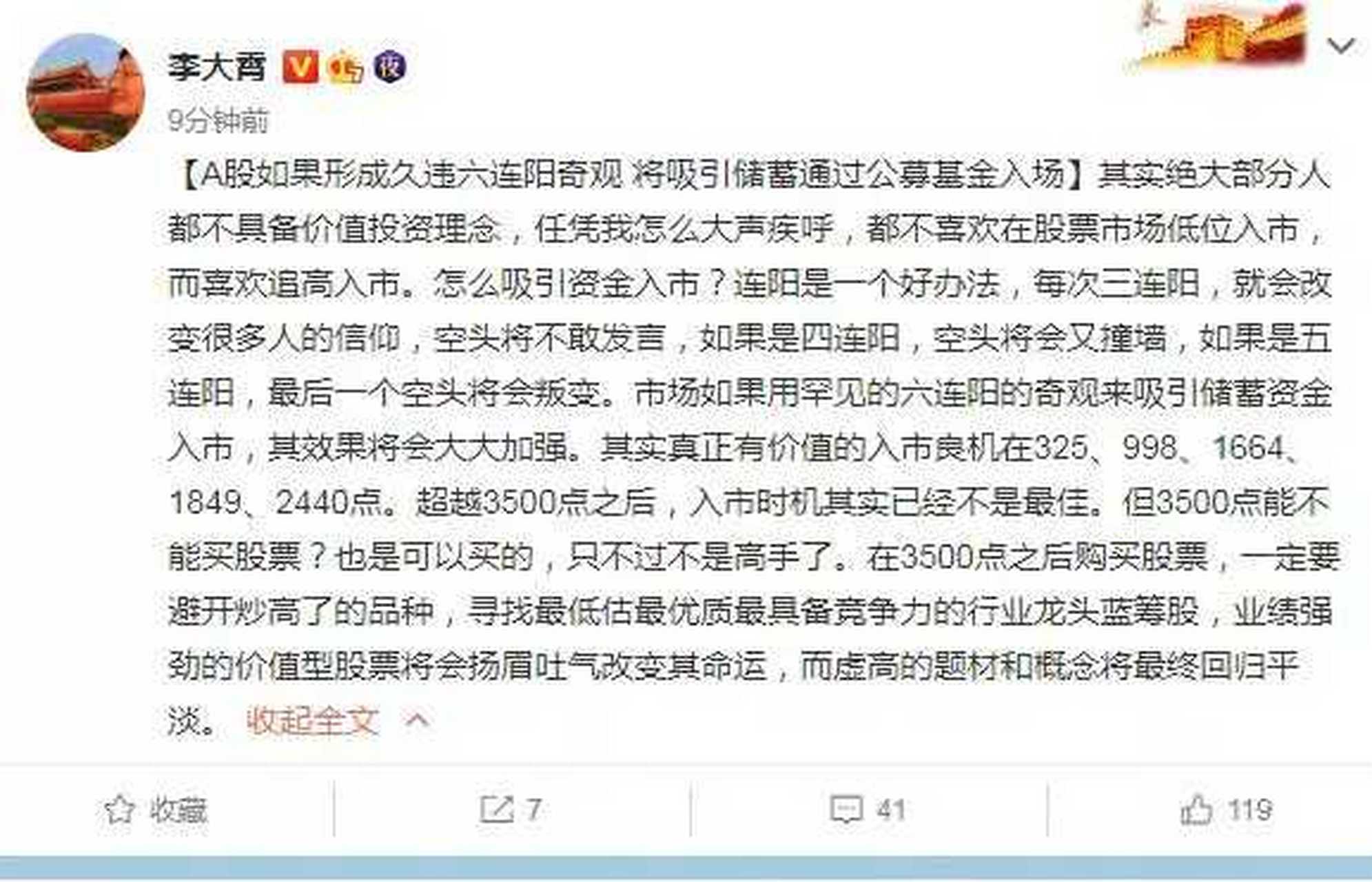 英大基金(英大基金于炎炎于楠楠)