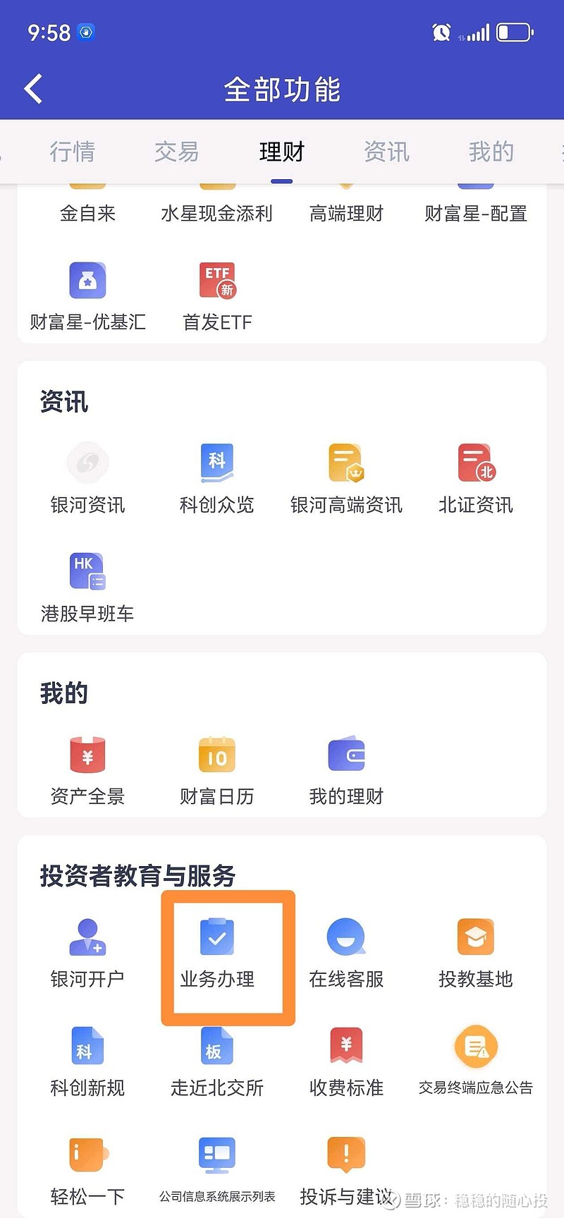 基金DPI(基金DPI到多少合理)