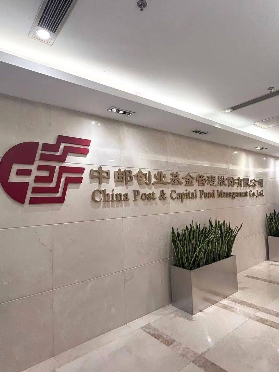 中联基金(中联基金印晨光)