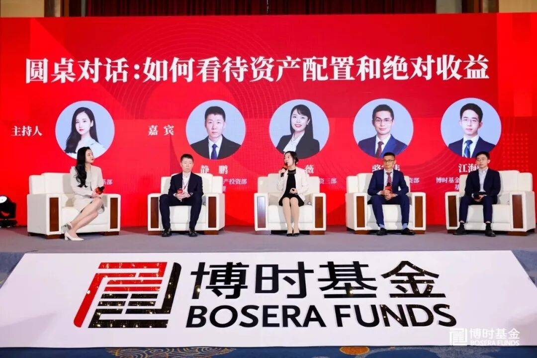 博时基金官网(博时基金官网客服电话)